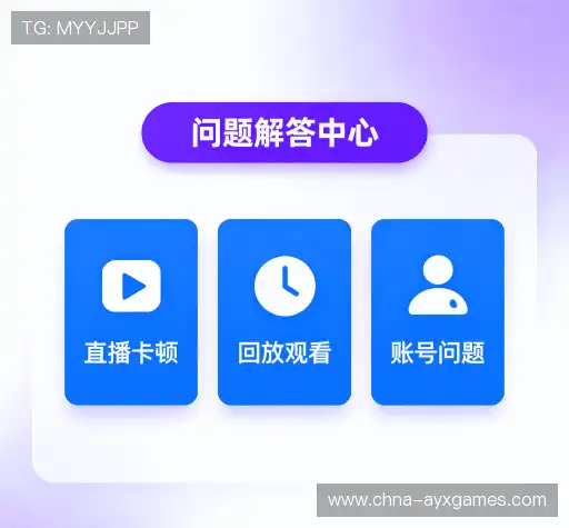 解答集锦